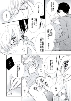 Page 57 of Kyoushi Gangu