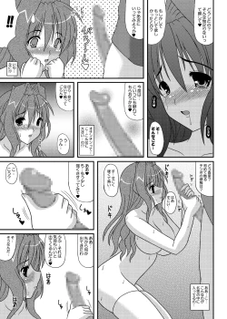 Page 14 of Ecchi na Kaori-chan