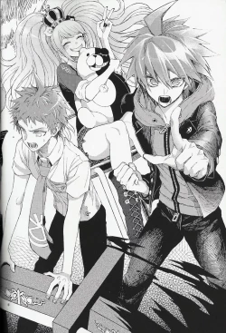 Page 8 of Umarekawarenu Kanashimi ni