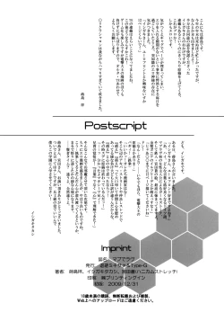 Page 30 of Muv de Luv