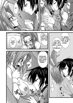 Page 11 of Kouzuki Kallen no Tomadoi R2