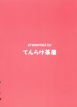 Page 21 of Odai wa Momiji de!!