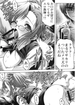 Page 15 of Dorei Twins