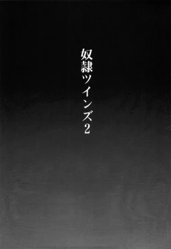 Page 3 of Dorei Twins 2