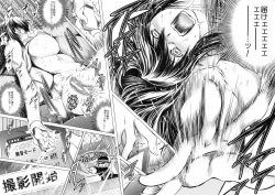 Page 103 of Netoraresou