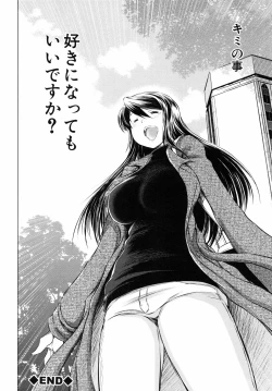 Page 110 of Netoraresou