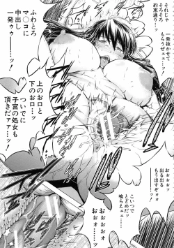 Page 90 of Netoraresou