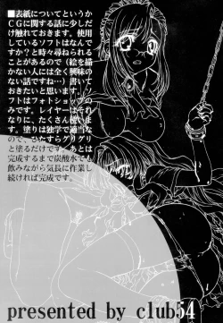 Page 4 of Onna Kyoushi