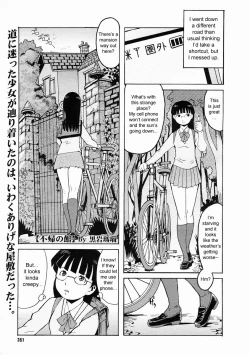 Page 1 of Fuki no Kan | The Mansion of No Return