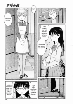 Page 3 of Fuki no Kan | The Mansion of No Return