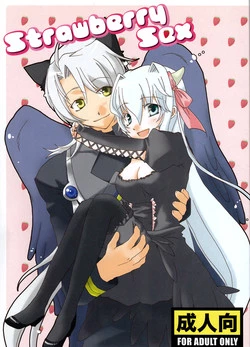 Download Strawberry Sex