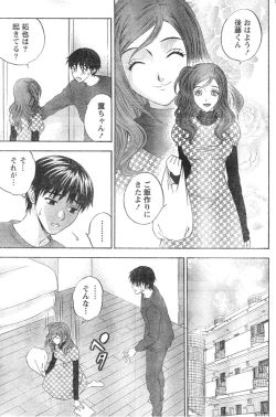 Page 102 of Monthly Vitaman 2006-12