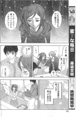 Page 109 of Monthly Vitaman 2006-12