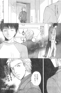 Page 141 of Monthly Vitaman 2006-12