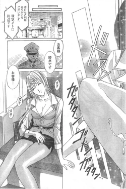 Page 162 of Monthly Vitaman 2006-12