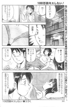 Page 183 of Monthly Vitaman 2006-12