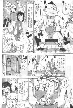 Page 187 of Monthly Vitaman 2006-12