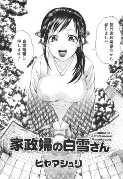 Page 193 of Monthly Vitaman 2006-12