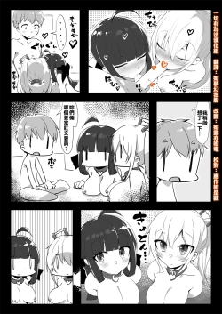 Page 1 of tte Iu 3-nin