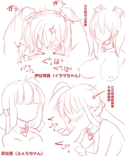 Page 7 of tte Iu 3-nin