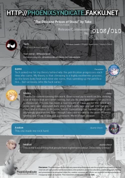 Page 16 of Ishi No Ingoku