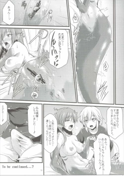 Page 12 of MINAMI MERMAID