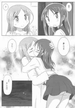Page 24 of Ai Love Okachii
