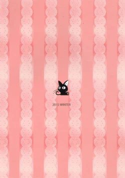 Page 26 of Ai Love Okachii