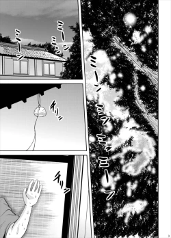 Page 3 of Houshou-san to Asedaku H Suru Hon