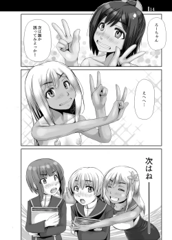 Page 13 of Kanmusu Himitsu no Unkou Kiroku 2