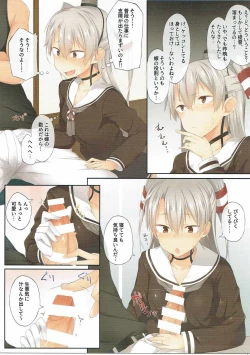 Page 3 of Amatsukaze, Sakaru.