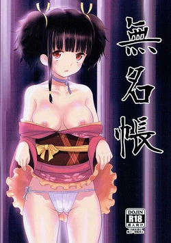 Download Mumei Chou