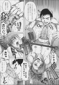 Page 15 of Blind Faith