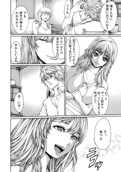 Page 37 of Rinne Tensei ~Wasurerarenai Hadazawari