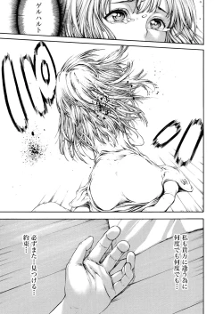 Page 52 of Rinne Tensei ~Wasurerarenai Hadazawari