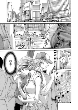 Page 53 of Rinne Tensei ~Wasurerarenai Hadazawari