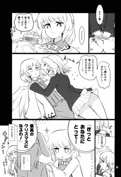 Page 4 of Fantastic Planet