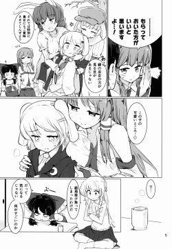 Page 6 of Fantastic Planet