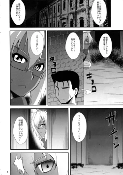 Page 3 of White&Black