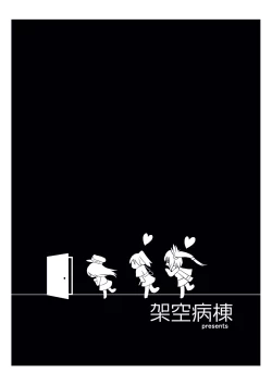 Page 16 of Gyouretsu no Dekiru Teitoku Shitsumushitsu