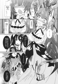 Page 7 of Mizube ni Nijimu