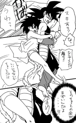 Page 13 of Happy Wedding