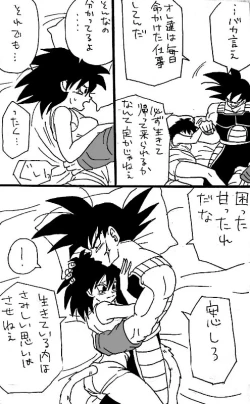 Page 15 of Happy Wedding