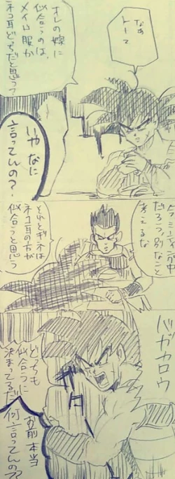 Page 27 of Happy Wedding