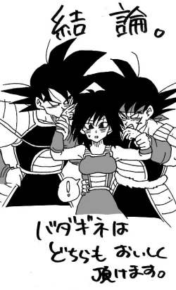 Page 32 of Happy Wedding