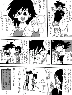 Page 8 of Happy Wedding