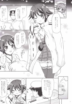 Page 4 of Hiei wa Tottemo Nebusoku desu