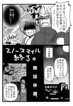 Page 43 of MEN'S JUNAN 1