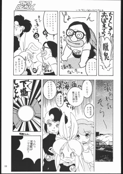 Page 100 of TWO REMIX