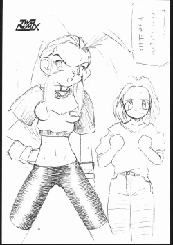 Page 114 of TWO REMIX